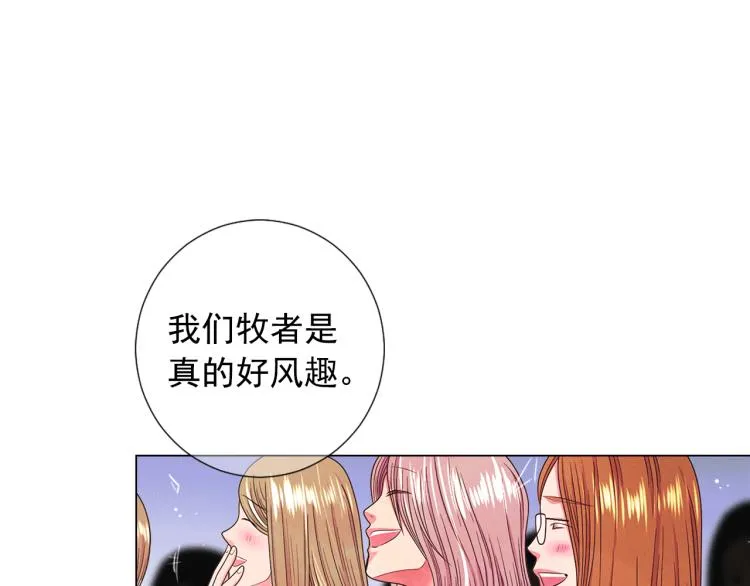 第16话 精心布局 第57页