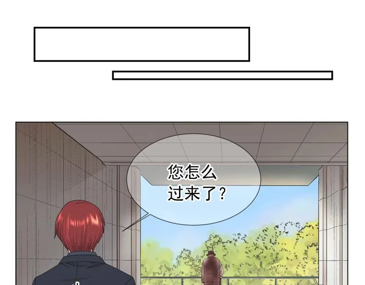 第16话 精心布局 第60页