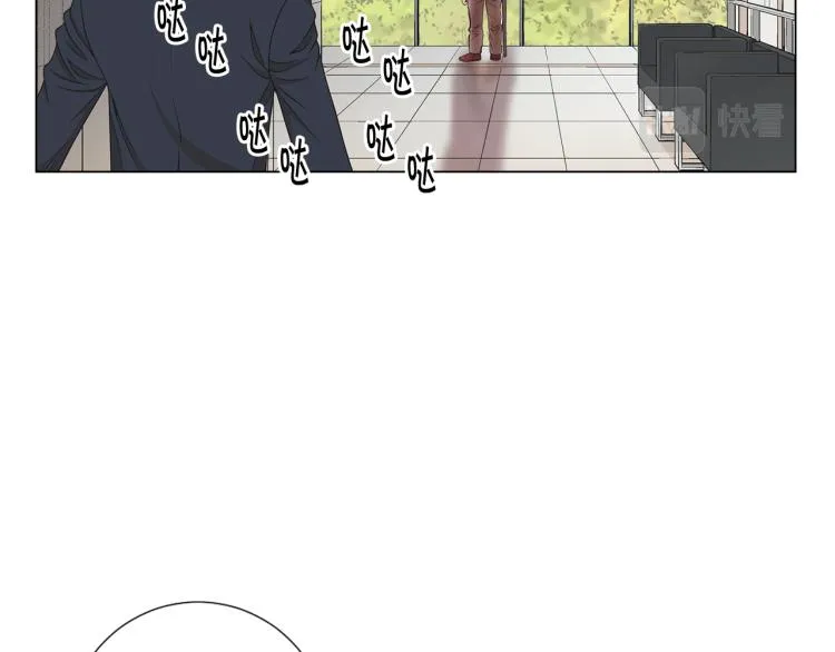 第16话 精心布局 第61页