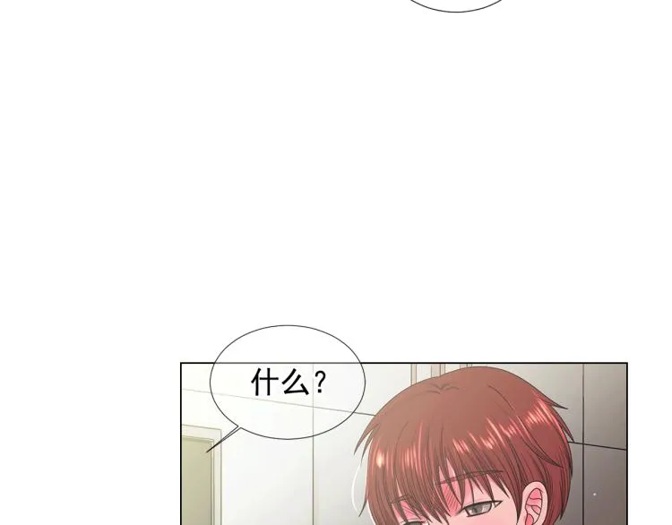 第16话 精心布局 第63页