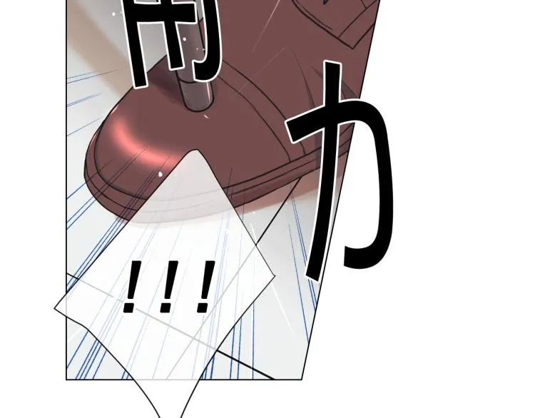 第16话 精心布局 第68页