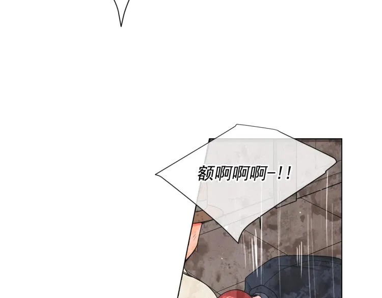 第16话 精心布局 第69页