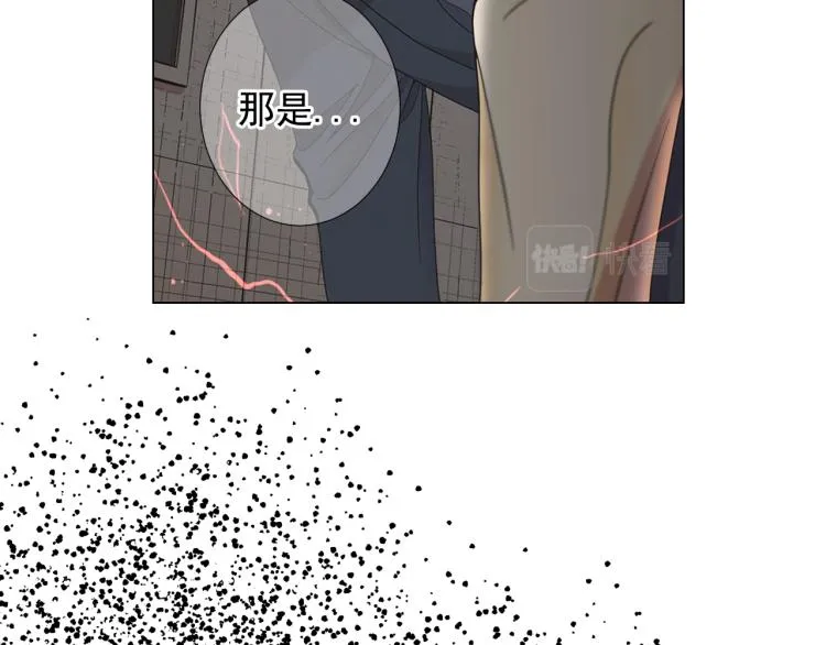 第16话 精心布局 第73页