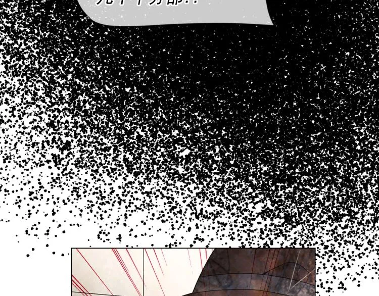 第16话 精心布局 第77页