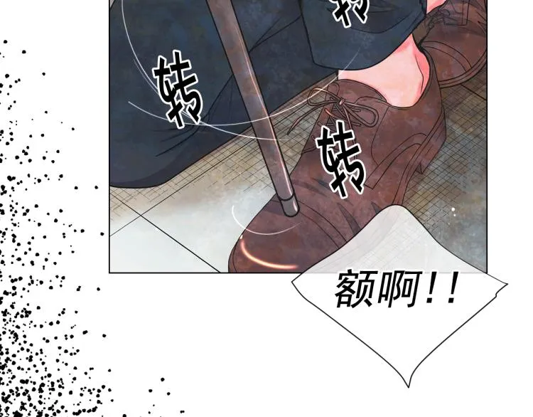第16话 精心布局 第81页
