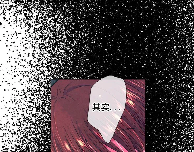 第16话 精心布局 第84页