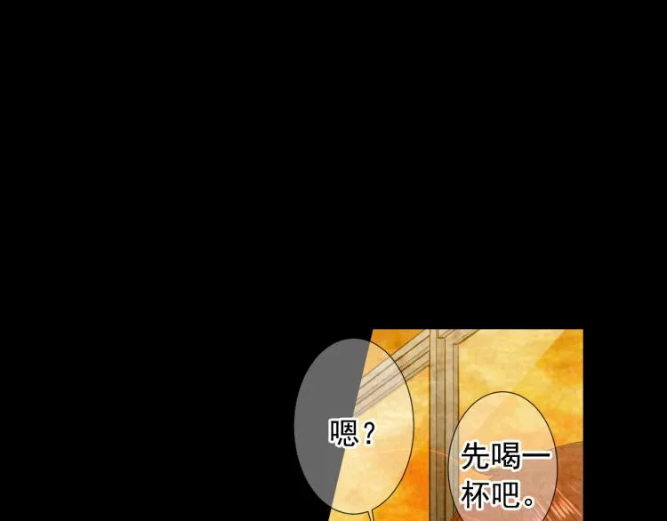 第16话 精心布局 第94页