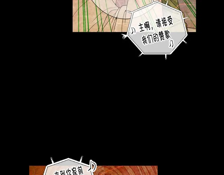 第16话 精心布局 第102页