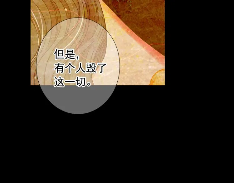 第16话 精心布局 第104页