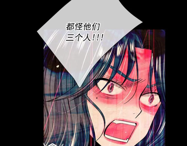 第16话 精心布局 第111页