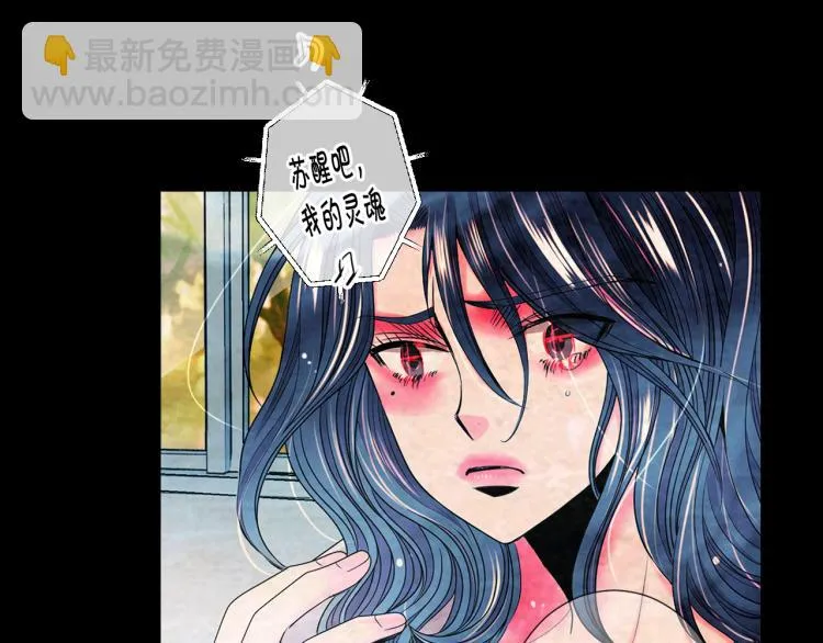 第16话 精心布局 第124页