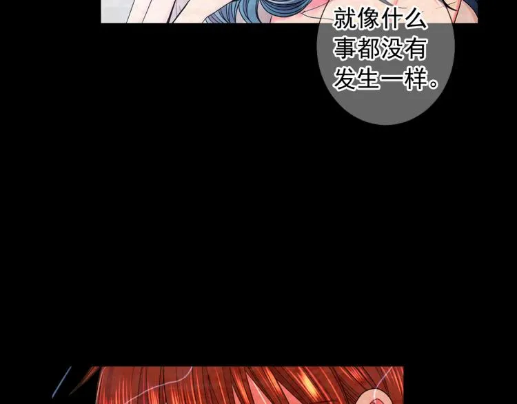第16话 精心布局 第125页