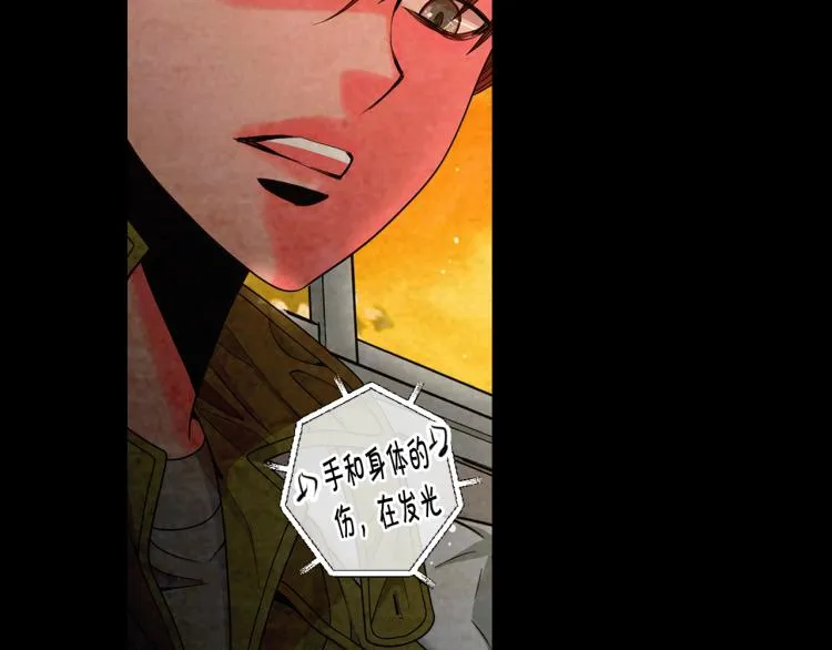 第16话 精心布局 第131页