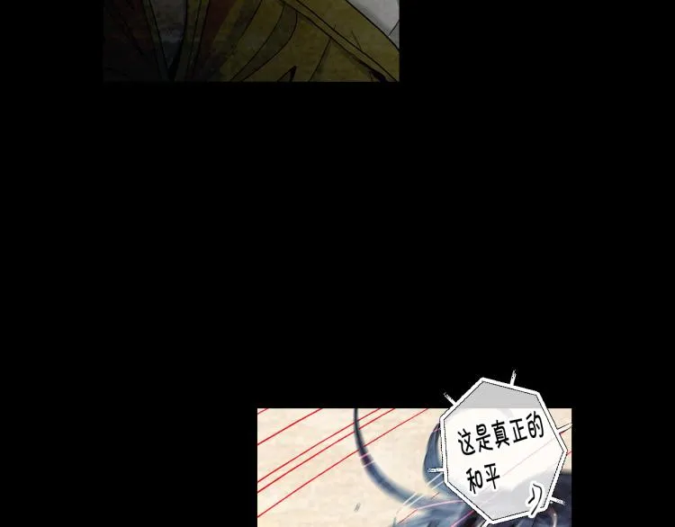 第16话 精心布局 第132页