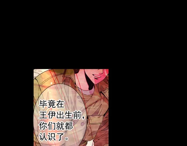第16话 精心布局 第135页