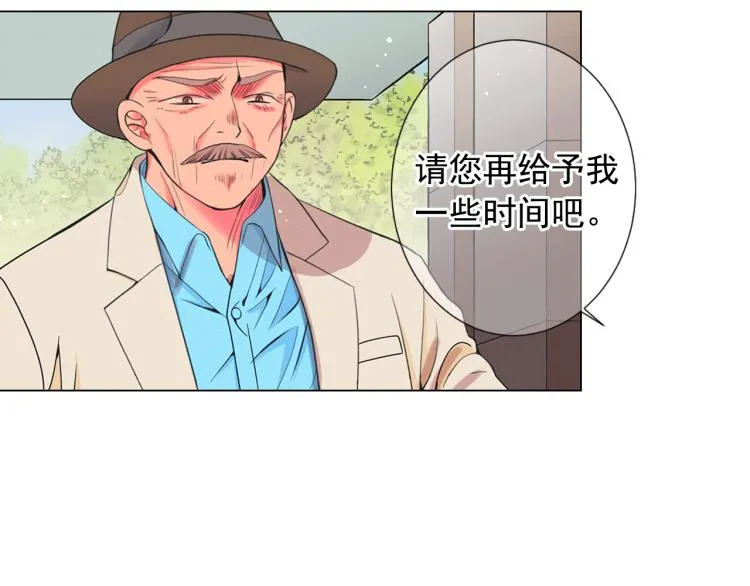 第16话 精心布局 第147页