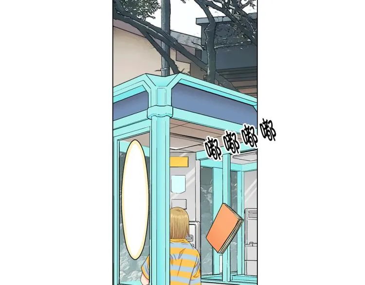 第16话 精心布局 第152页