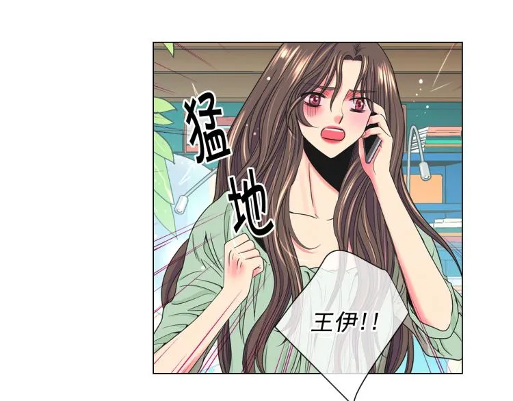 第16话 精心布局 第155页