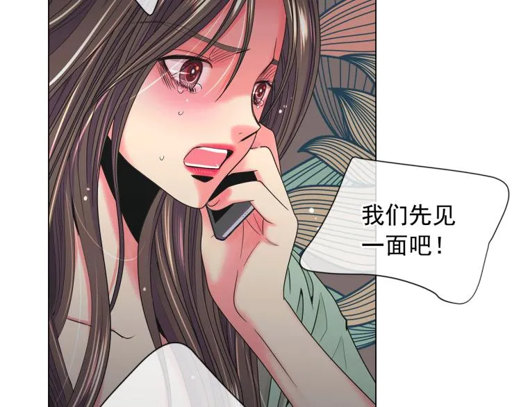 第16话 精心布局 第163页