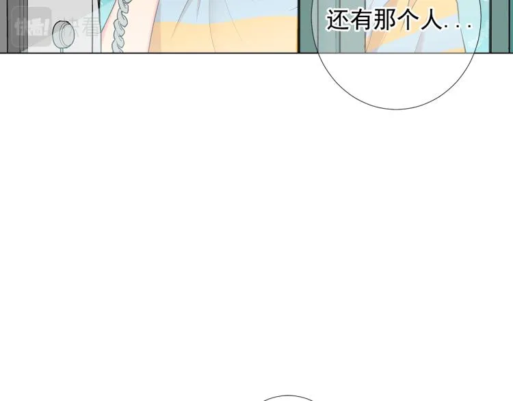 第16话 精心布局 第168页