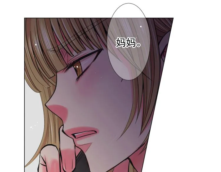 第16话 精心布局 第175页