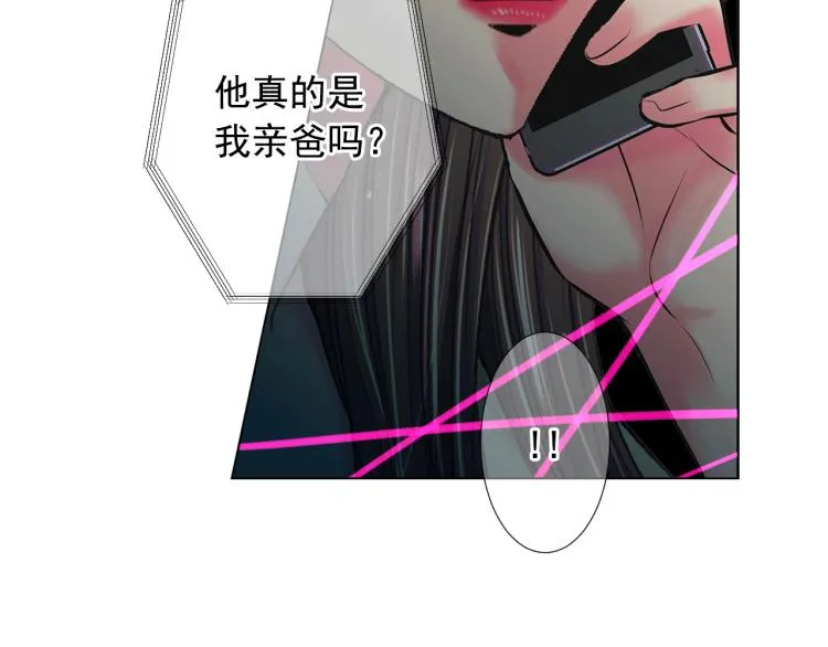 第16话 精心布局 第178页