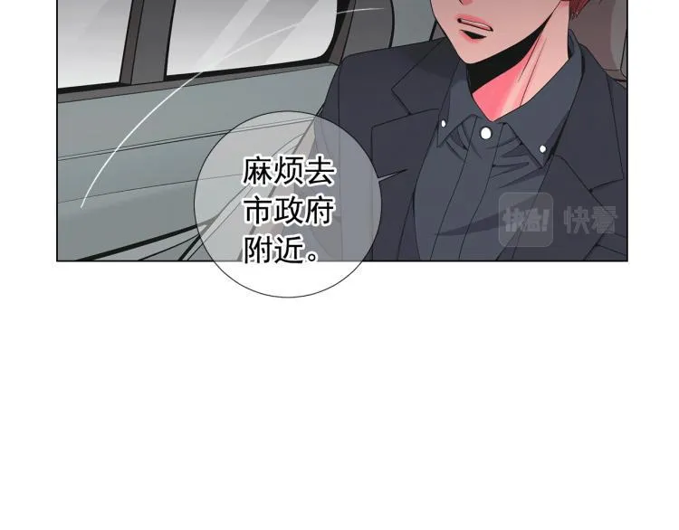 第17话 孩子的由来 第13页