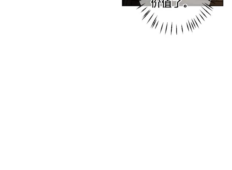 第17话 孩子的由来 第18页
