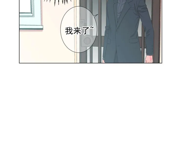 第17话 孩子的由来 第21页