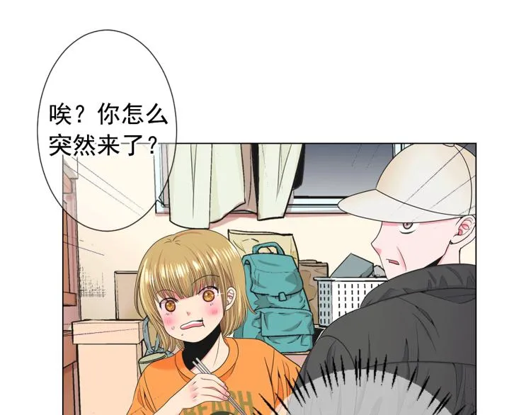 第17话 孩子的由来 第22页