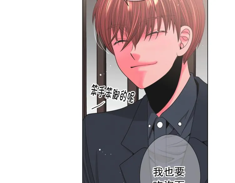 第17话 孩子的由来 第27页