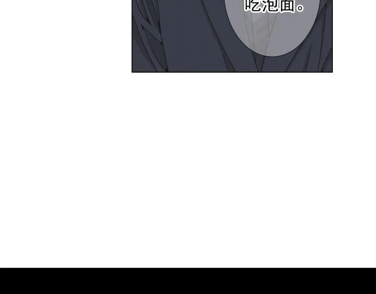 第17话 孩子的由来 第28页