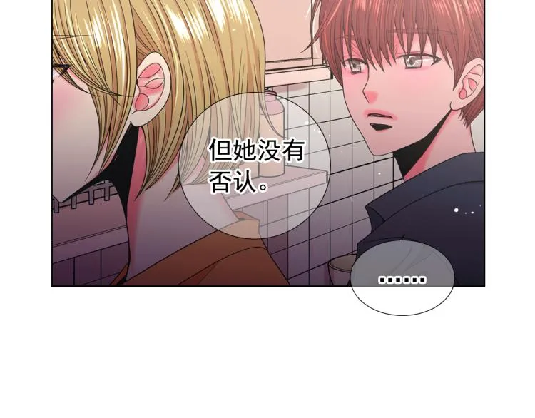 第17话 孩子的由来 第34页