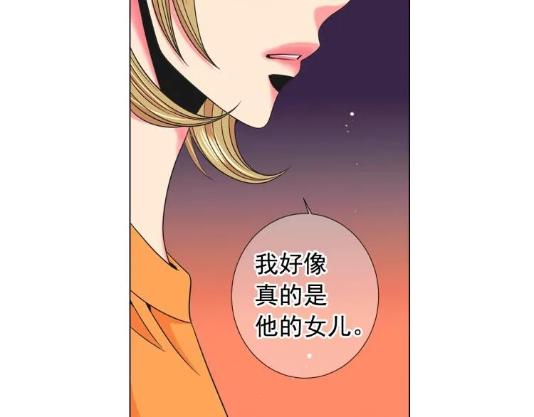 第17话 孩子的由来 第36页