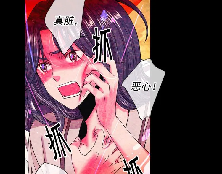 第17话 孩子的由来 第51页