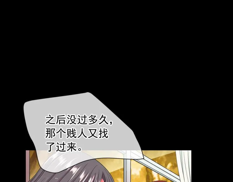 第17话 孩子的由来 第59页