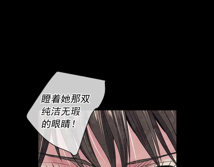 第17话 孩子的由来 第63页