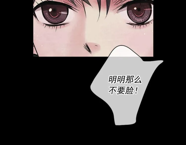 第17话 孩子的由来 第64页