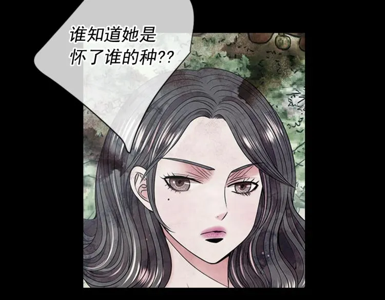 第17话 孩子的由来 第70页