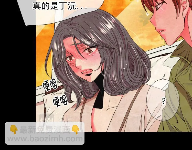 第17话 孩子的由来 第75页