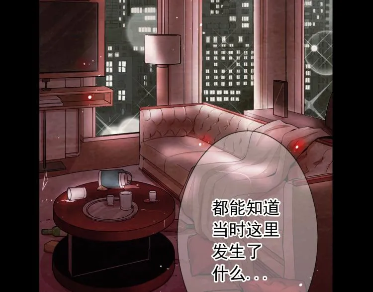 第17话 孩子的由来 第86页