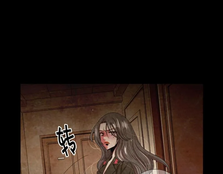 第17话 孩子的由来 第89页