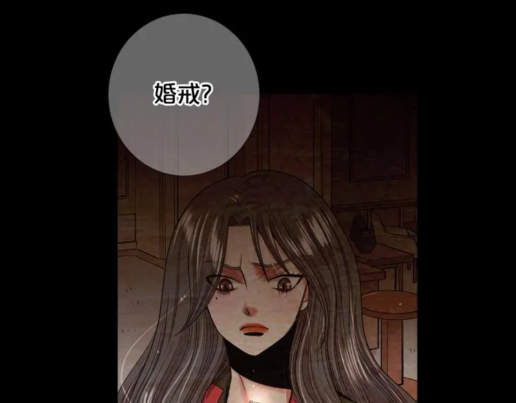 第17话 孩子的由来 第99页