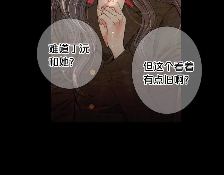第17话 孩子的由来 第100页