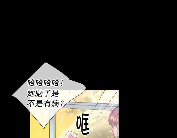 第17话 孩子的由来 第106页