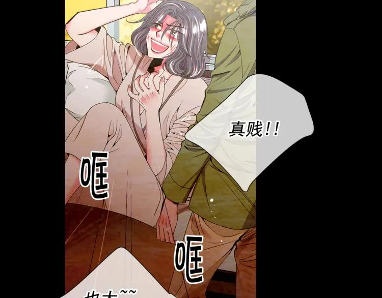 第17话 孩子的由来 第107页