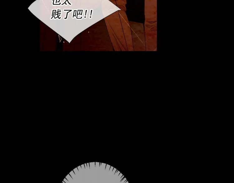 第17话 孩子的由来 第108页