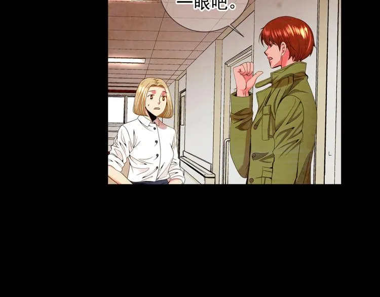 第17话 孩子的由来 第114页