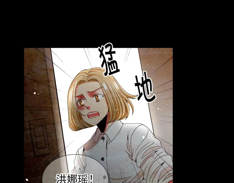 第17话 孩子的由来 第115页