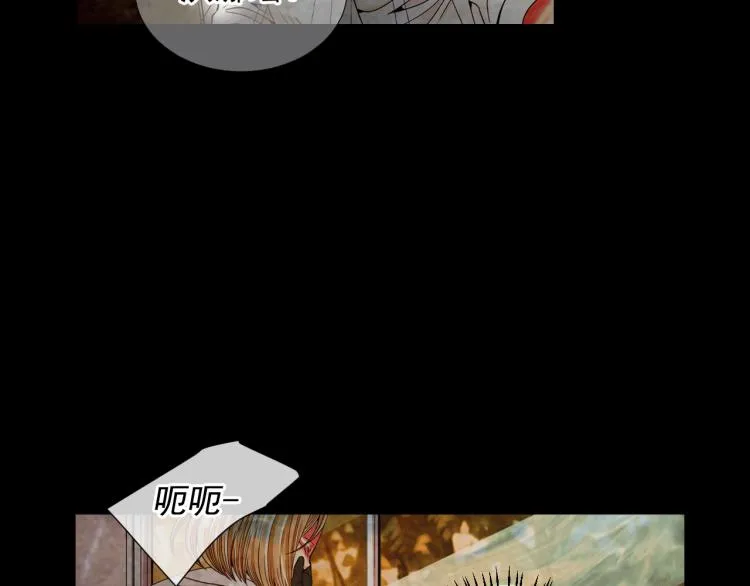 第17话 孩子的由来 第116页